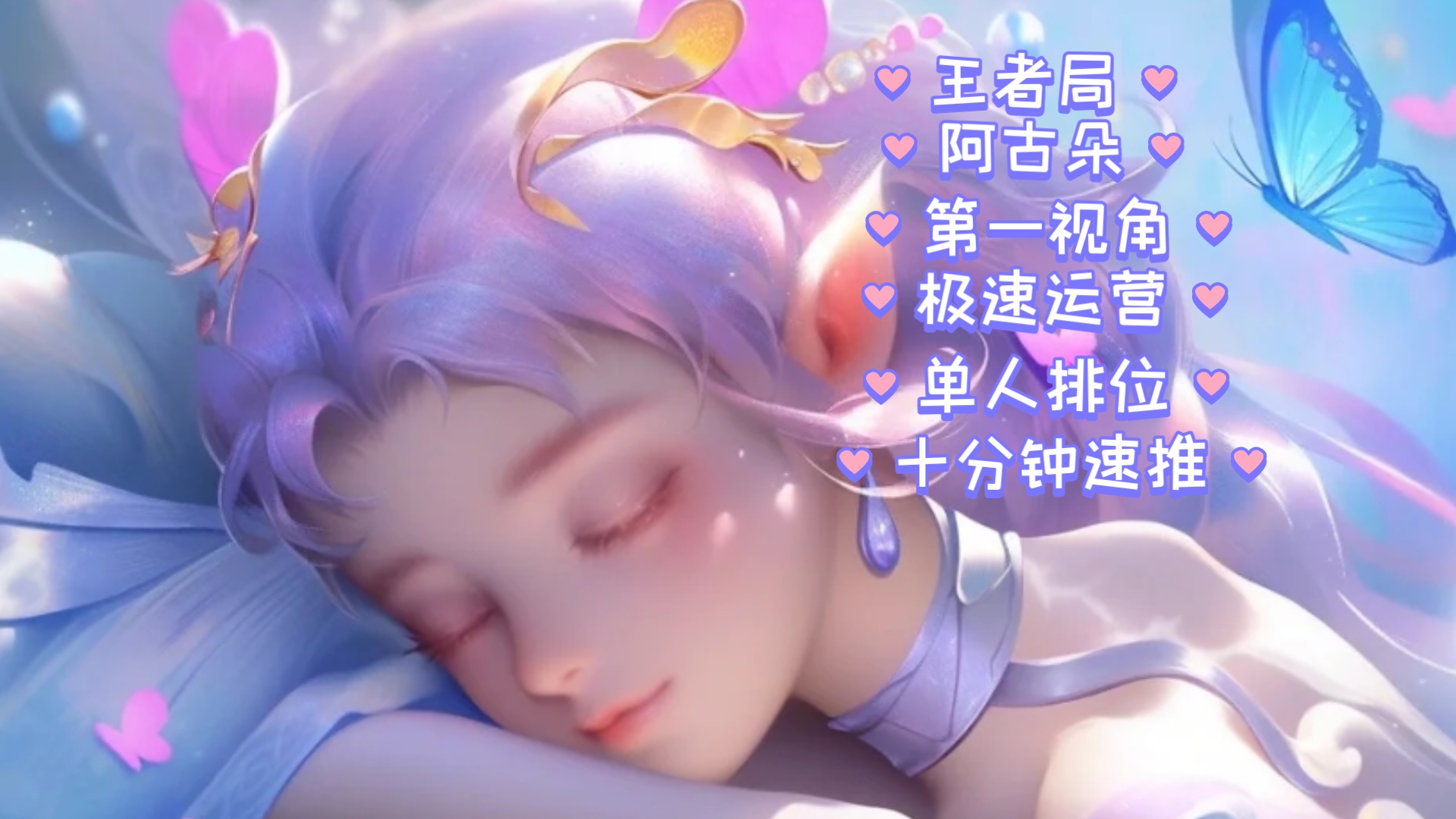 2025年9月24日 第139页