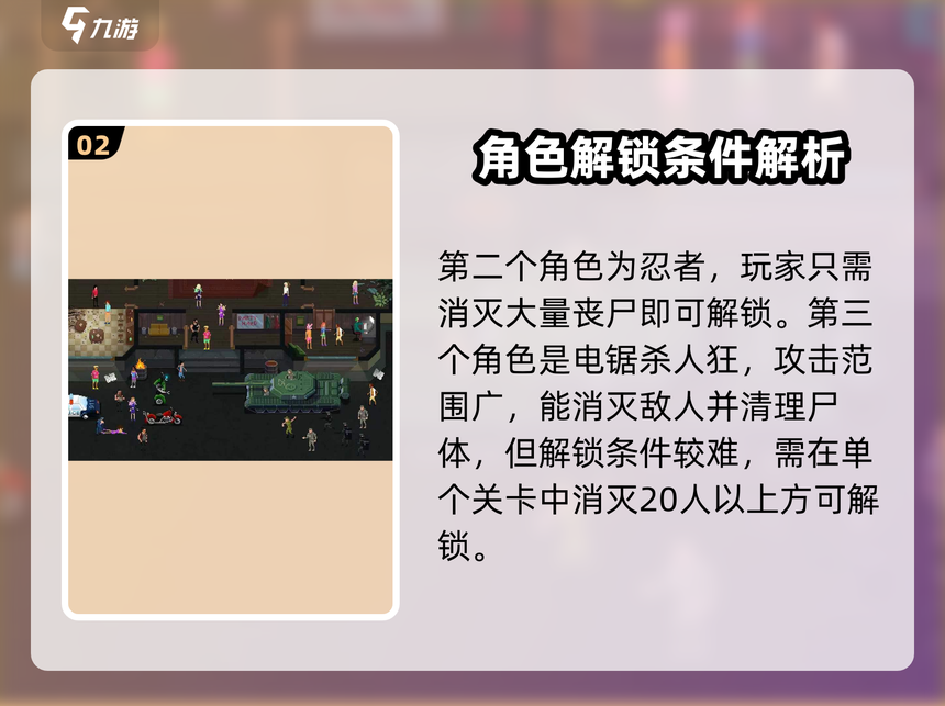 疯狂派对攻略(疯狂派对攻略图文)