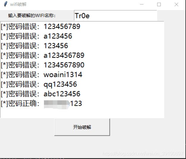 破解版密海下载(破解版密海下载安装)