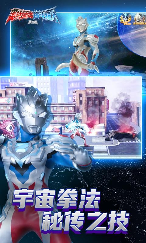 看奥特曼小游戏da(看奥特曼小游戏我要看奥特曼动画奥特曼放屁奥特曼拉屎)