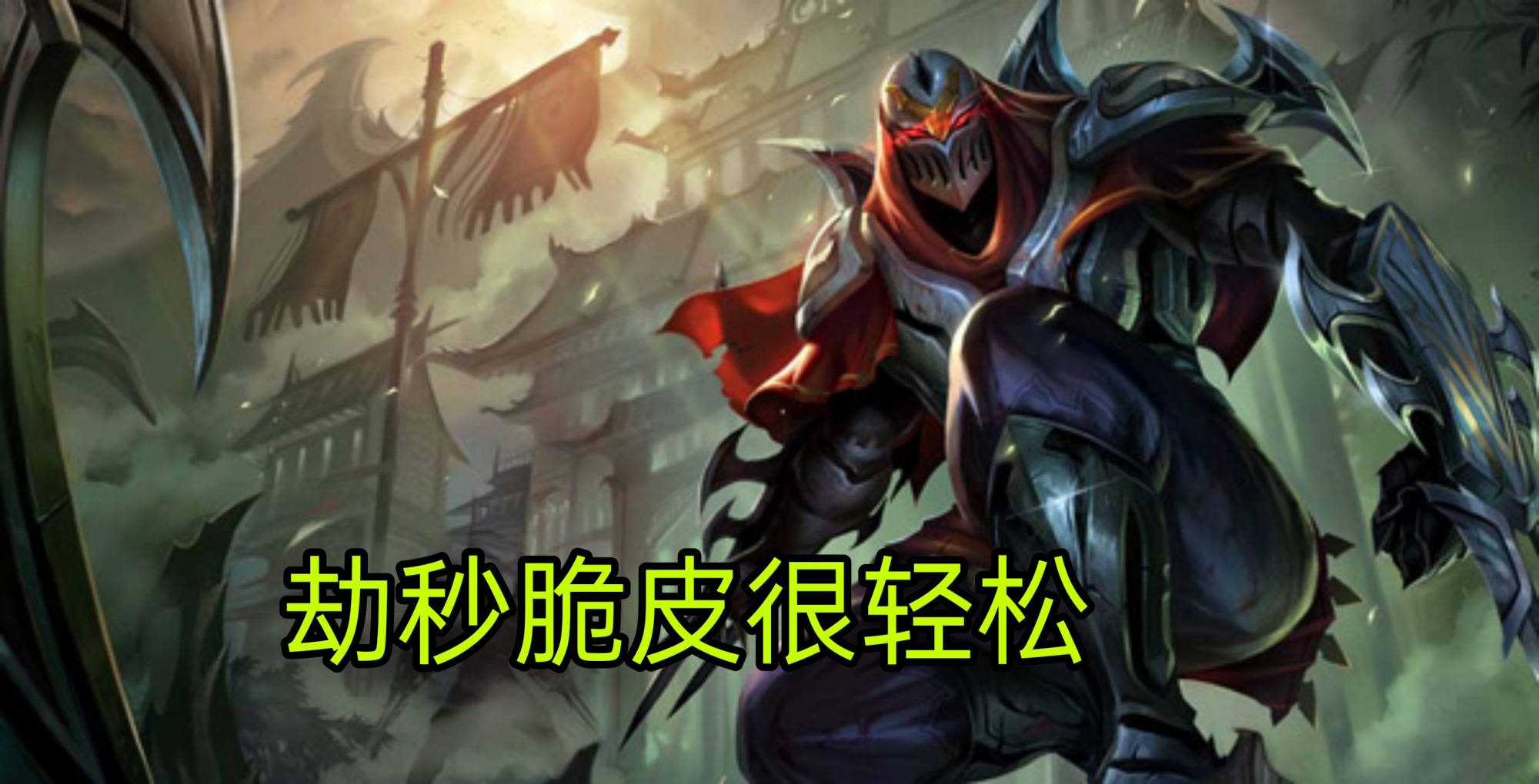 lol手游100005错误代码(英雄联盟手游100005错误码什么意思)