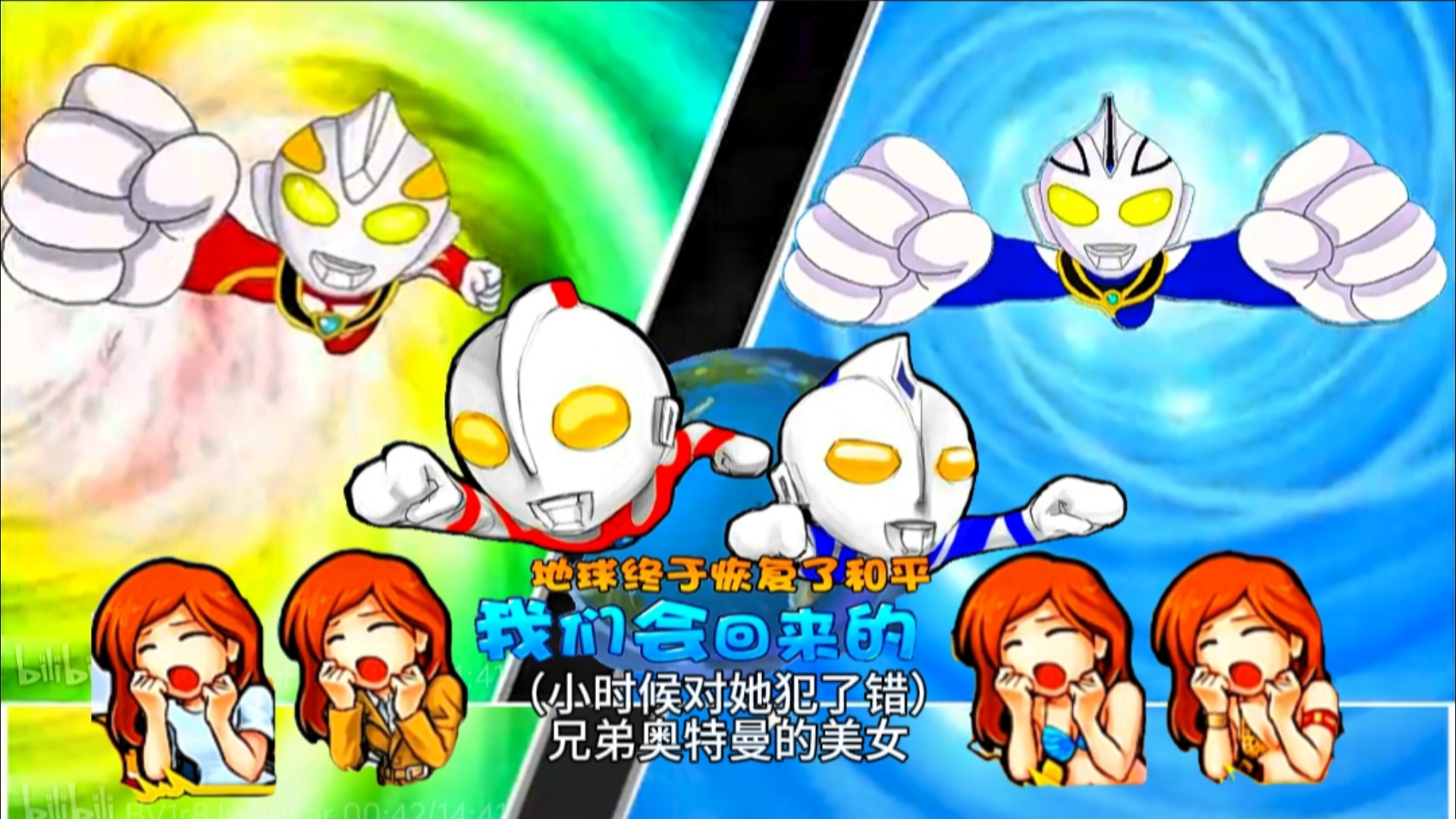 奥特曼酷跑无敌版双人(奥特曼酷跑二,无限钻石,无限金币)