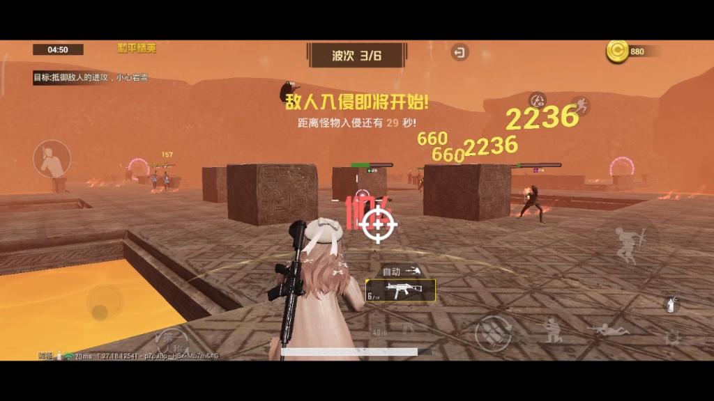 低配版可以玩和平(低配版和平精英叫什么名字)