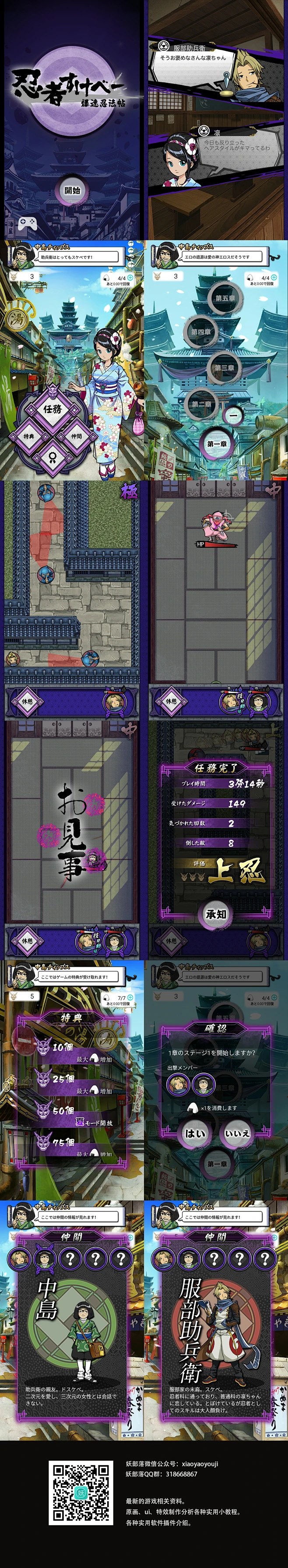 痴汉攻略游戏下载(痴汉养成攻略小布爱吃蛋挞)