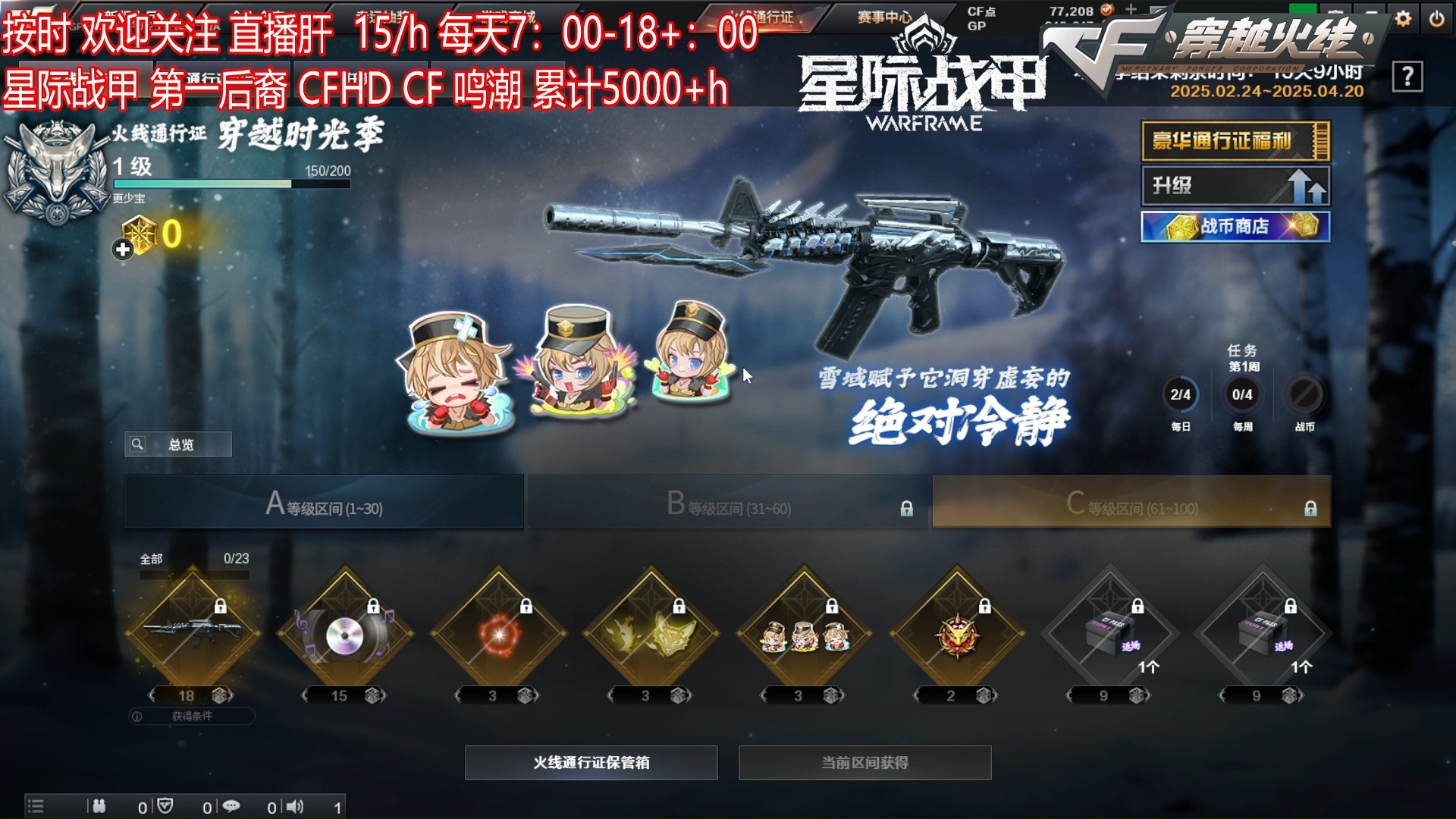 cf体验服下载怎么玩(cf体验服怎么下载手游)