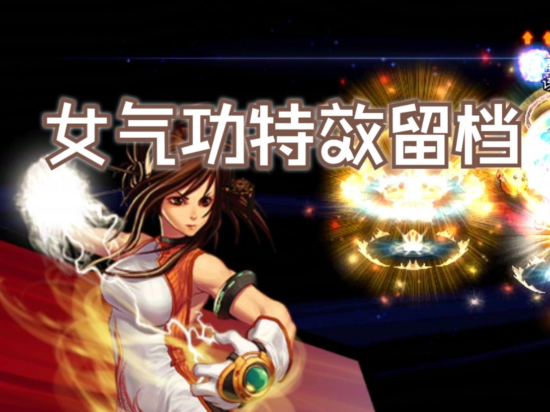 dnf调整变大变小(dnf按什么键是缩小画面)