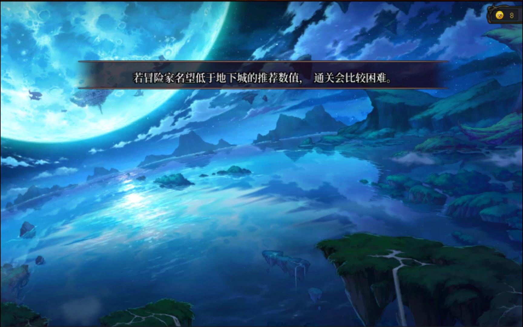 dnf星落打无敌(dnf驱魔pk星落打如何弹飞)