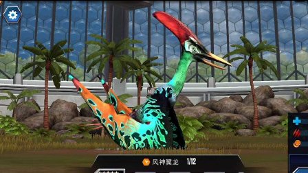 迷你世界翼龙吃什么(迷你世界翼龙飞机教程)