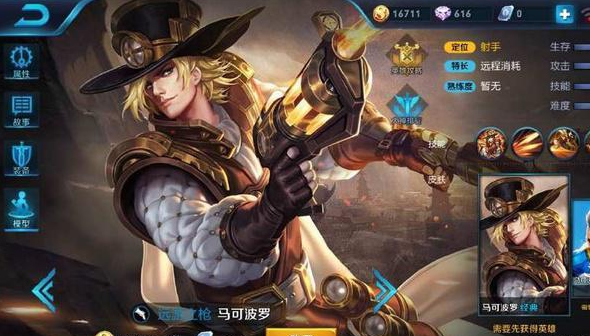 电竞之荣耀归来游戏攻略(电竞之荣耀归来 百度网盘)