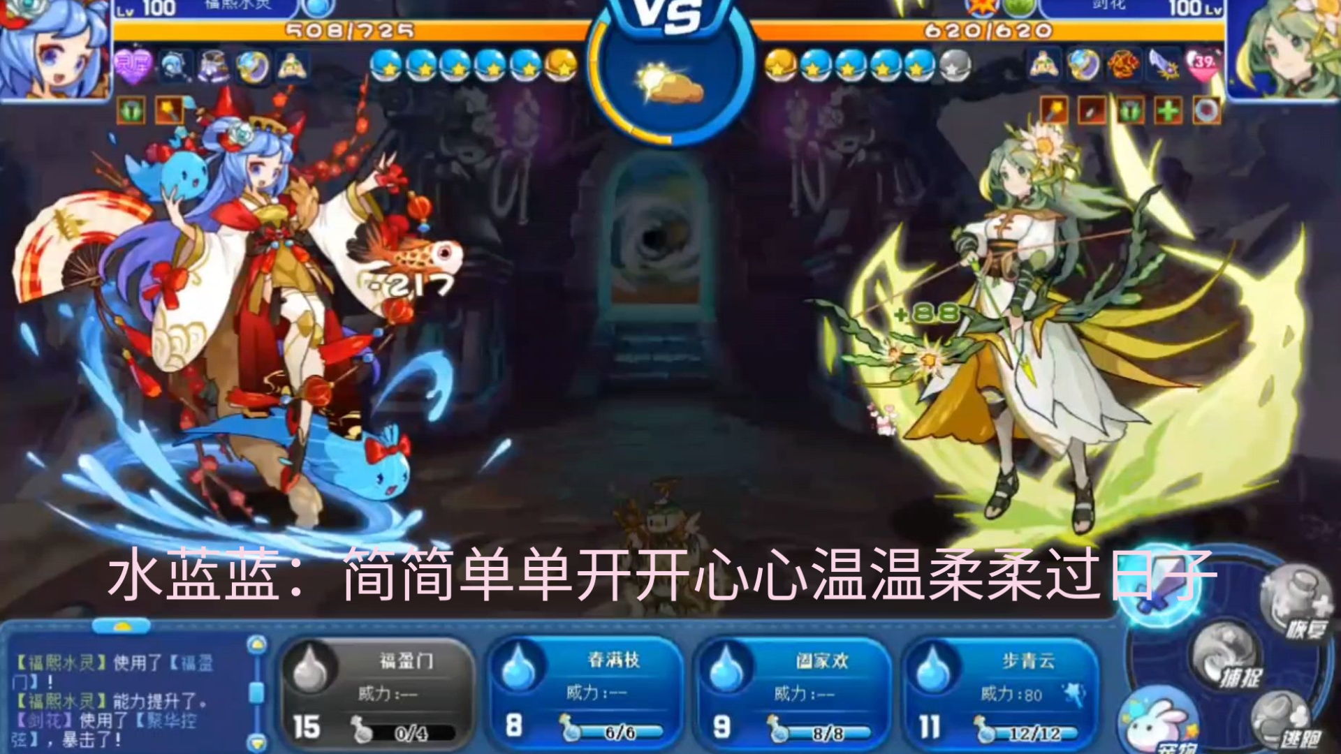 洛克王国融合水系(洛克王国融合宠物在哪里)