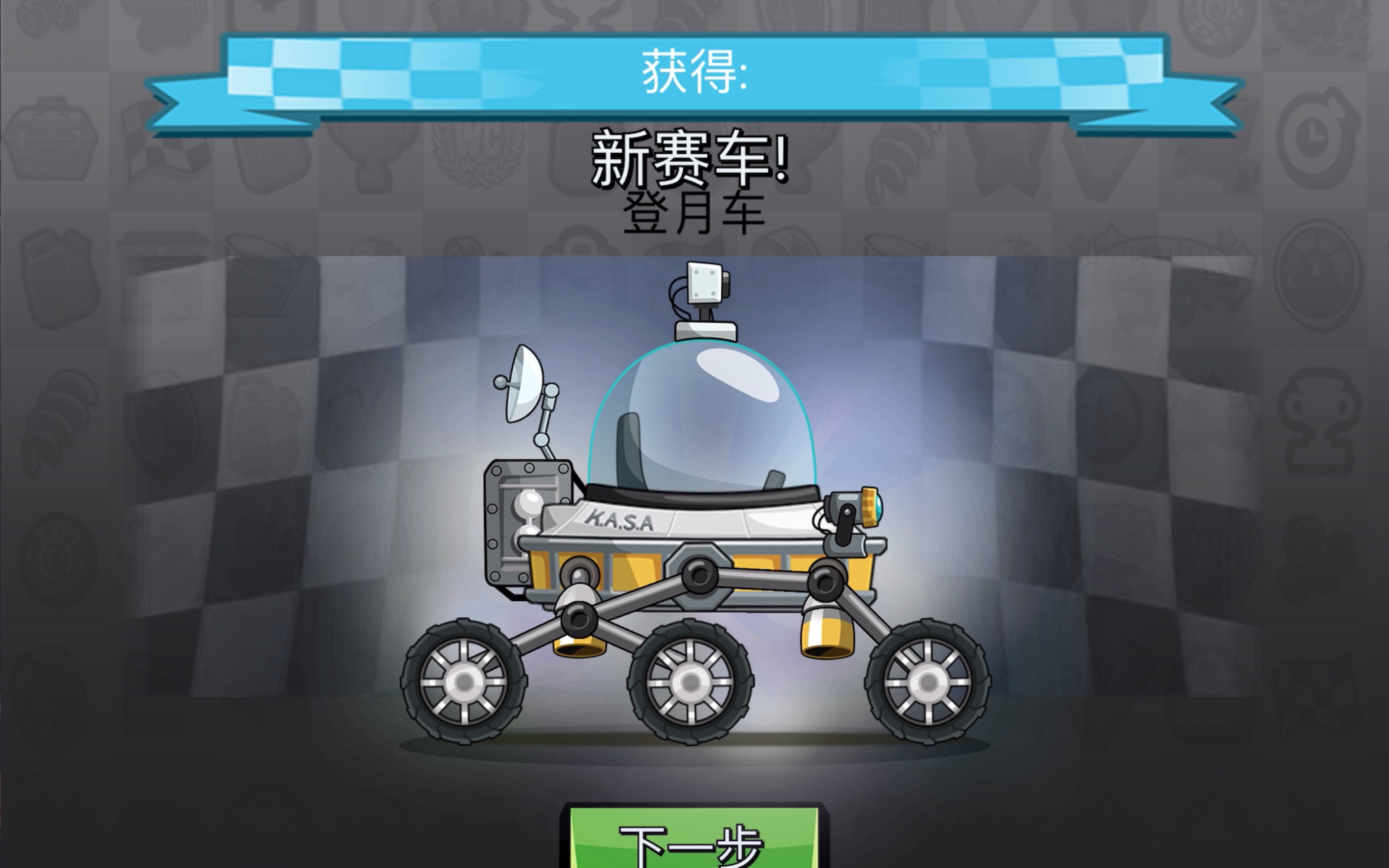 登山赛车所有破解版游戏(登山赛车破解版游戏大全内购破解无限版app)