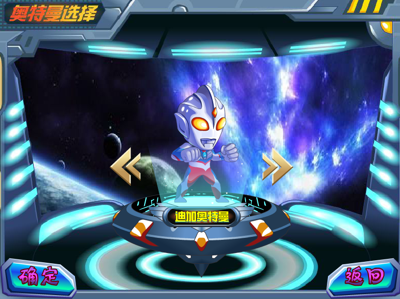 奥特曼vs恶魔小游戏(奥特曼vs恶魔小游戏视频)