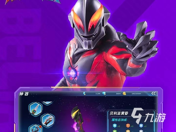 奥特曼格斗下载游戏(奥特曼格斗下载手机版中文版)