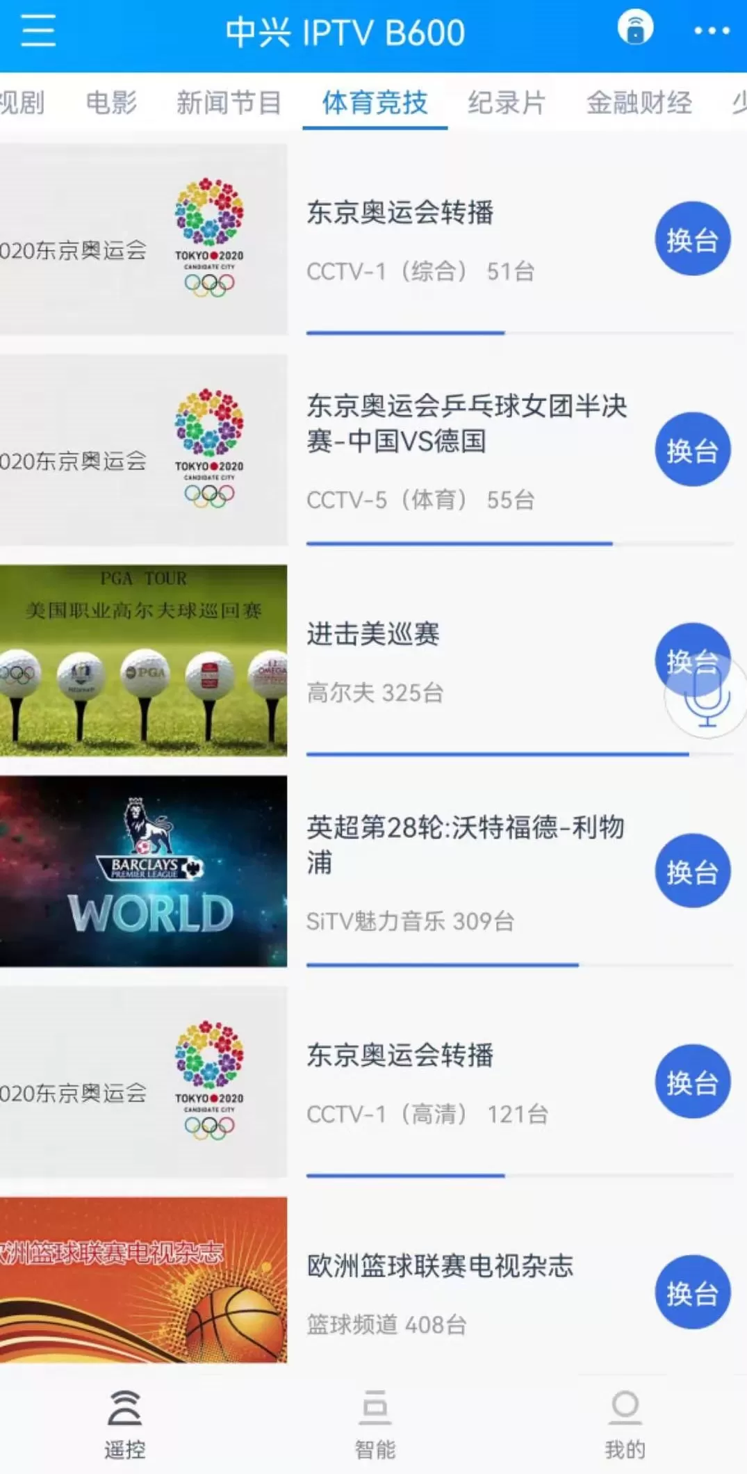 摇空器游戏下载地址()