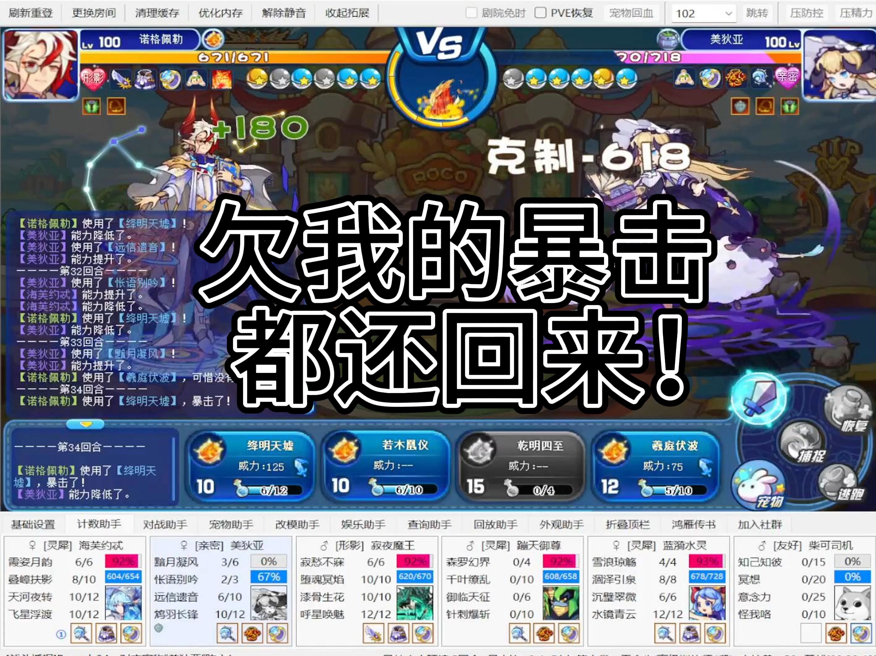 洛克王国冰封怨灵在哪抓(洛克王国冰封怨灵怎么超进化2020)