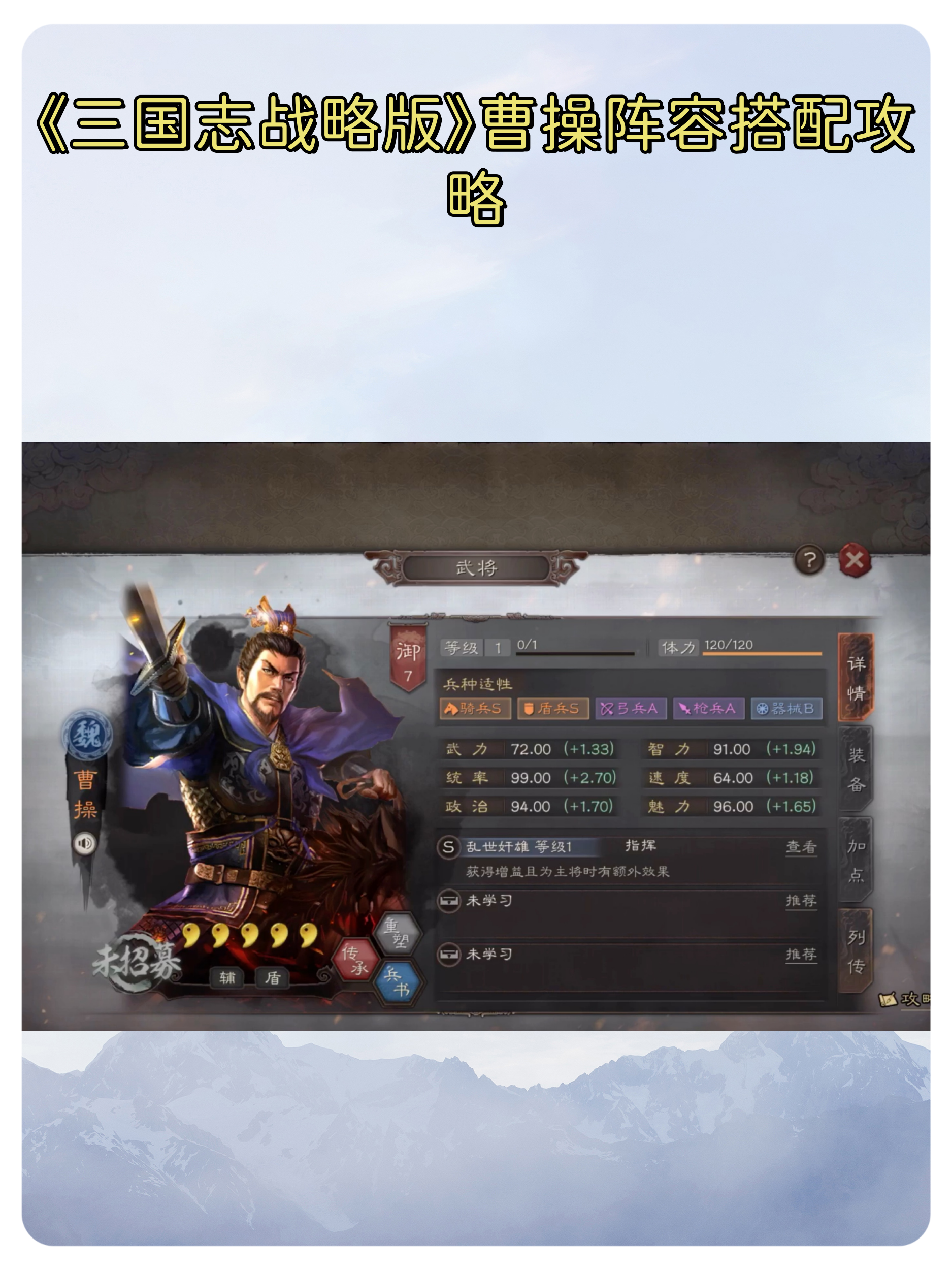 三国志战略版能玩单机么(三国志战略版单机还是网游)