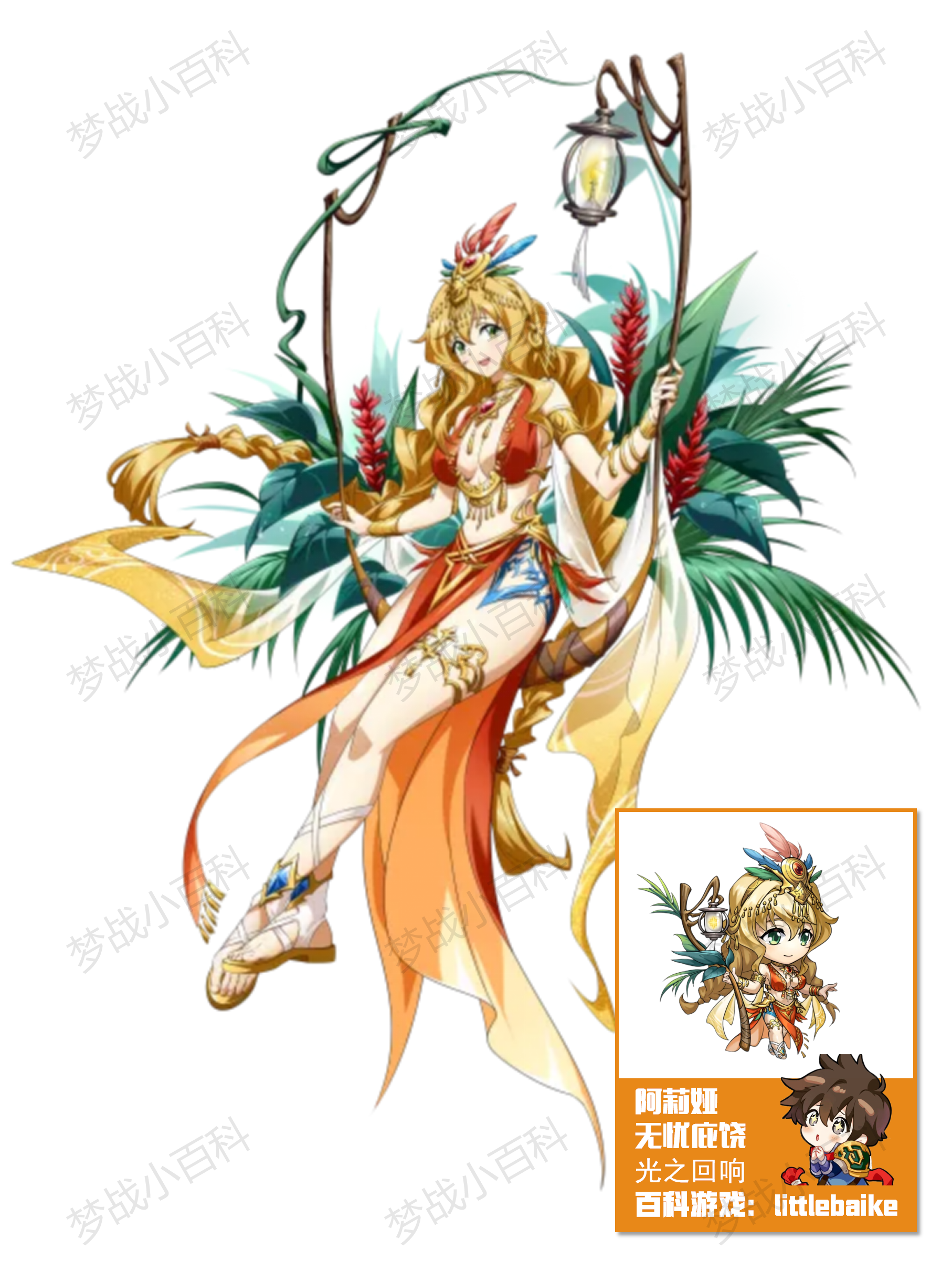 2025年9月24日 第113页