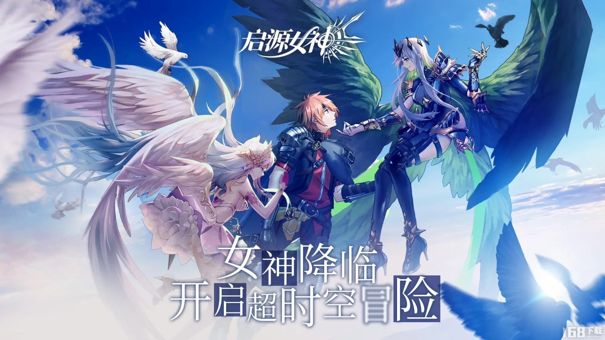 启源女神下载破解版(启源女神下载破解版最新)