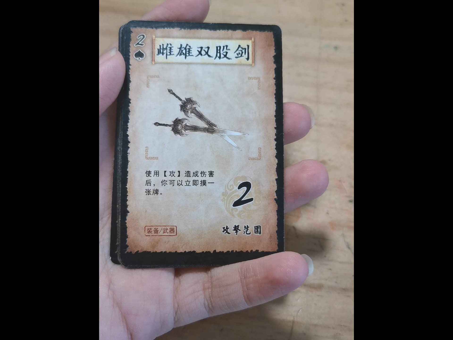 盗版三国志任命(盗版三国志人物大全)