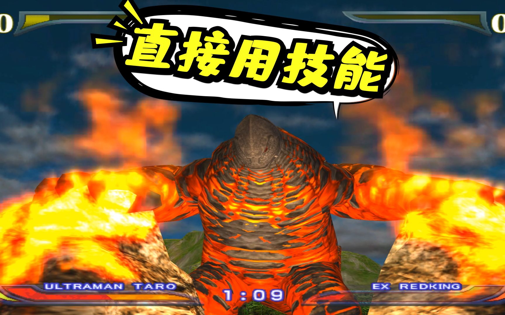 超级奥特曼格斗无敌版(奥特曼超格斗进化无限金币)