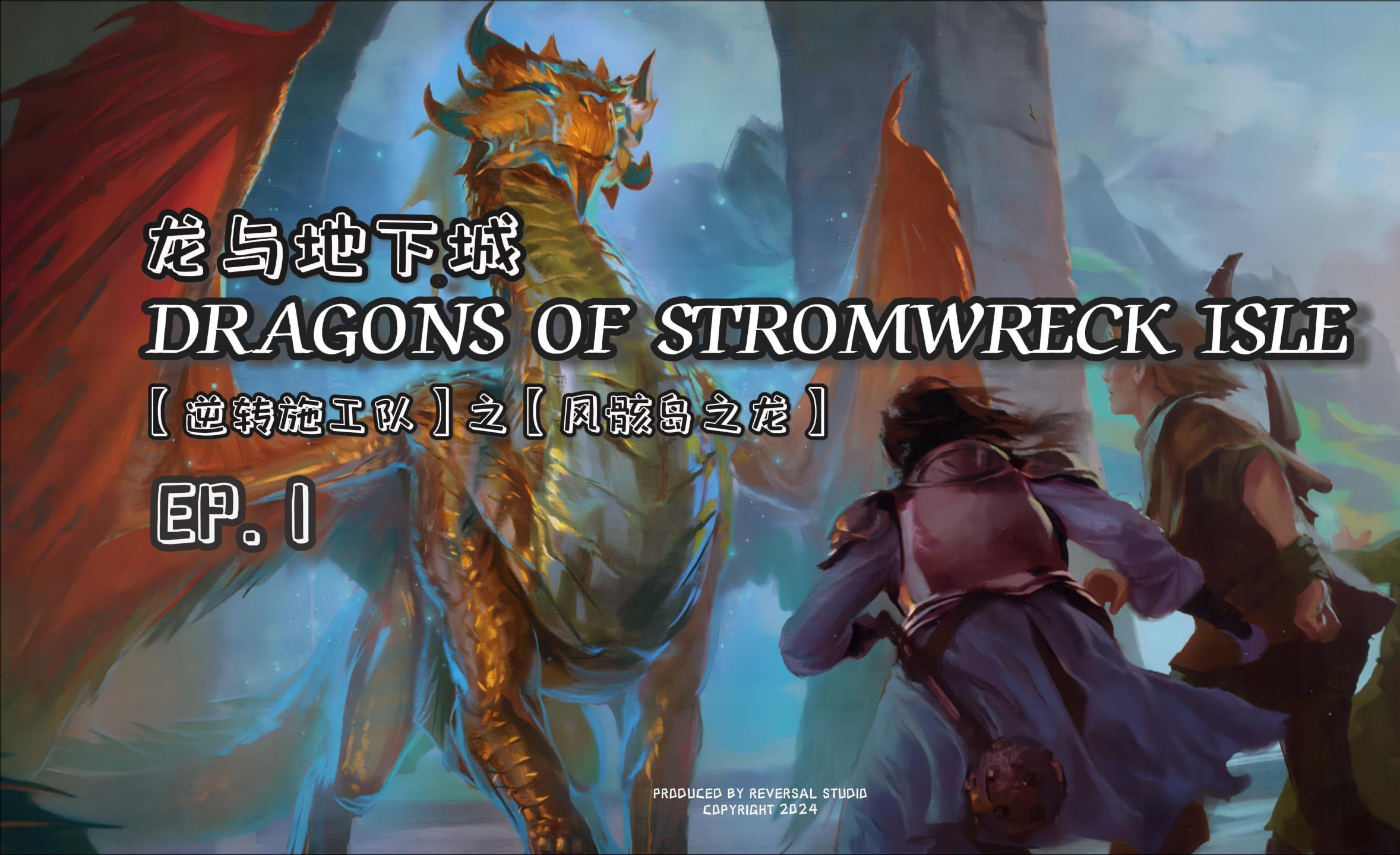 龙与地下城玩(龙与地下城玩家手册pdf)