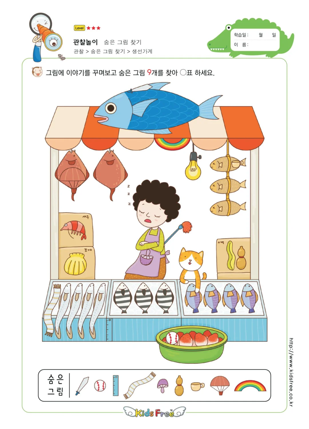 女生爱玩的找东西游戏(4399一个女生找东西的游戏)