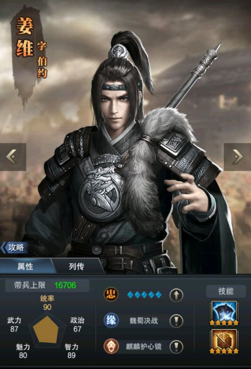 三国群英传之僵尸军团(三国群英传之僵尸军团小说)