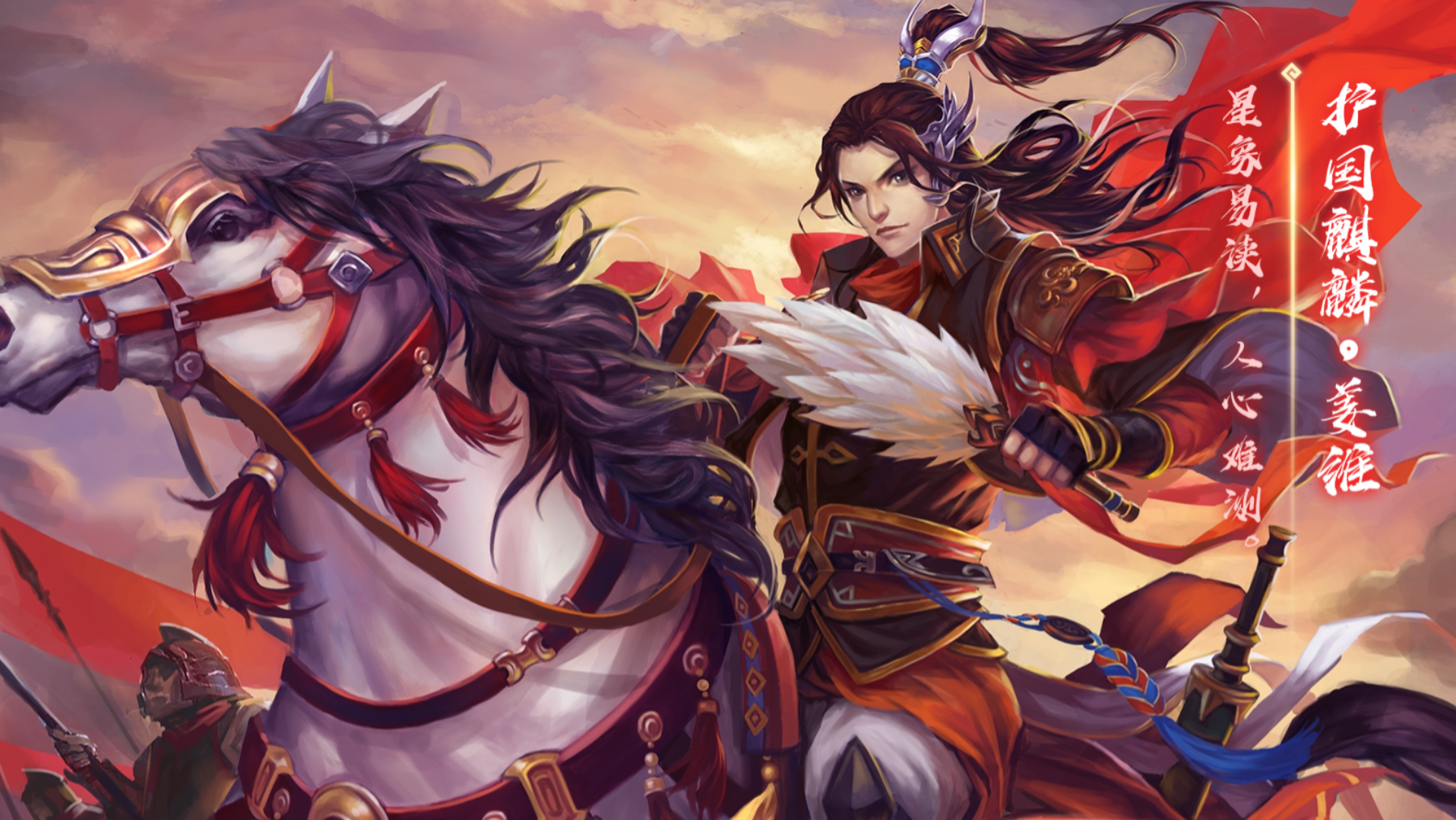 4399神兵三国(神兵三国苹果版官网)