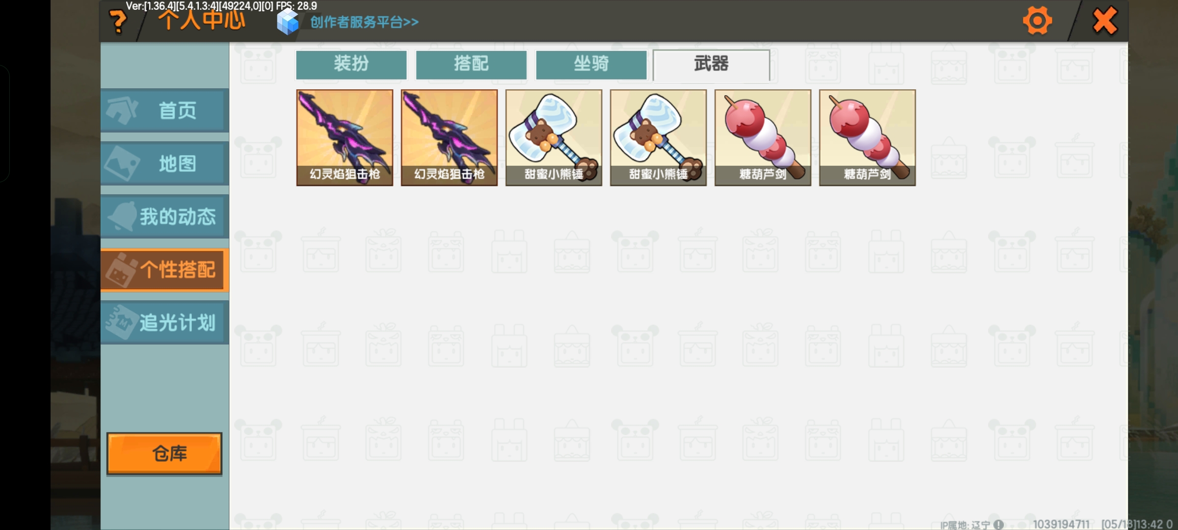 oppo应用市场迷你世界下载(oppo应用市场迷你世界下载不了)