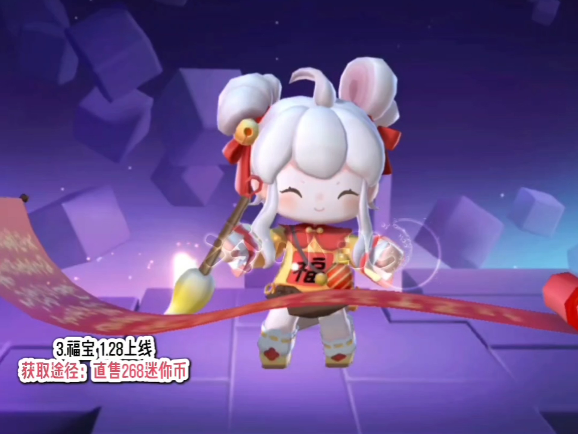 迷你世界十一月最新版(迷你世界11月5日更新下载)