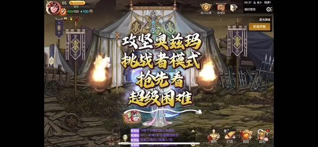 dnf地下城挑战模式(dnf2021挑战模式)