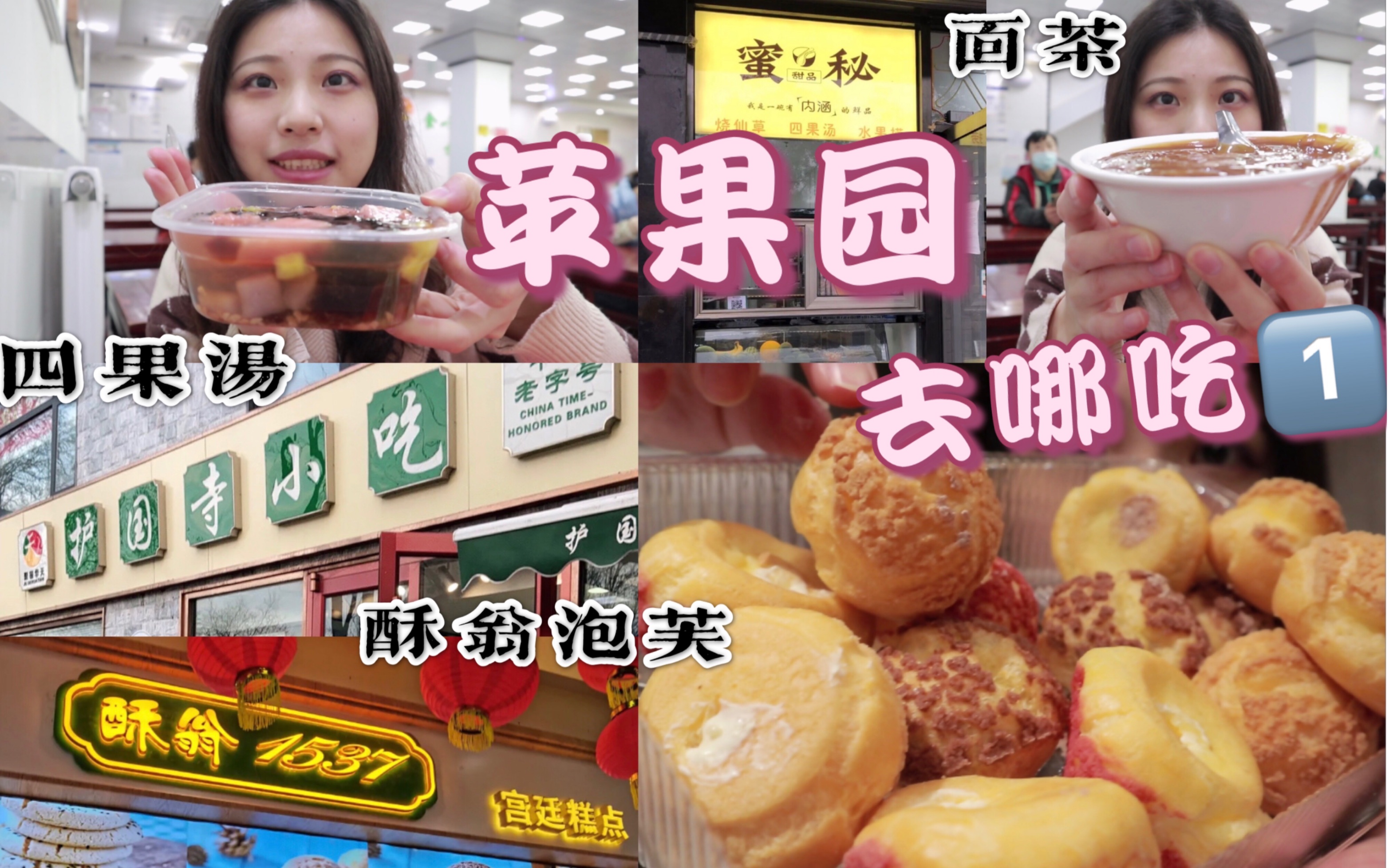 泡芙视频苹果破解版(ios泡芙短视频破解)