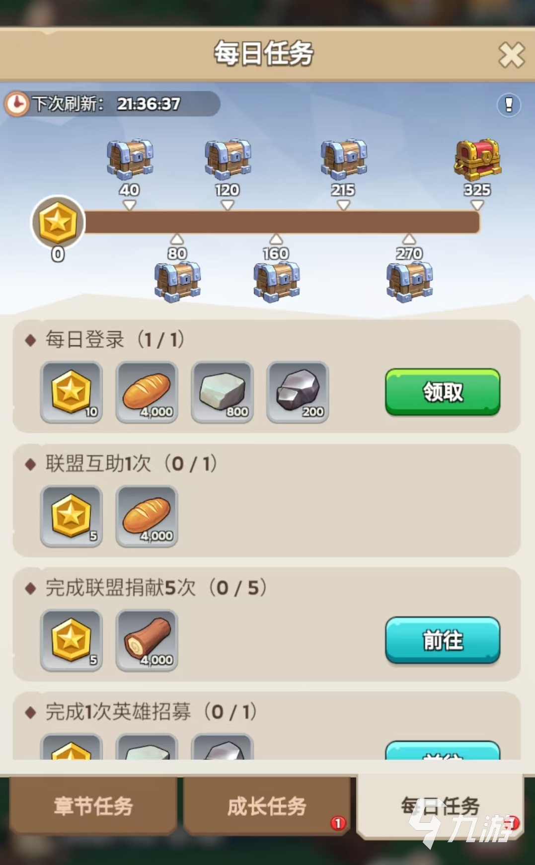 攻略游戏大全在线玩(攻略游戏大全在线玩免费)