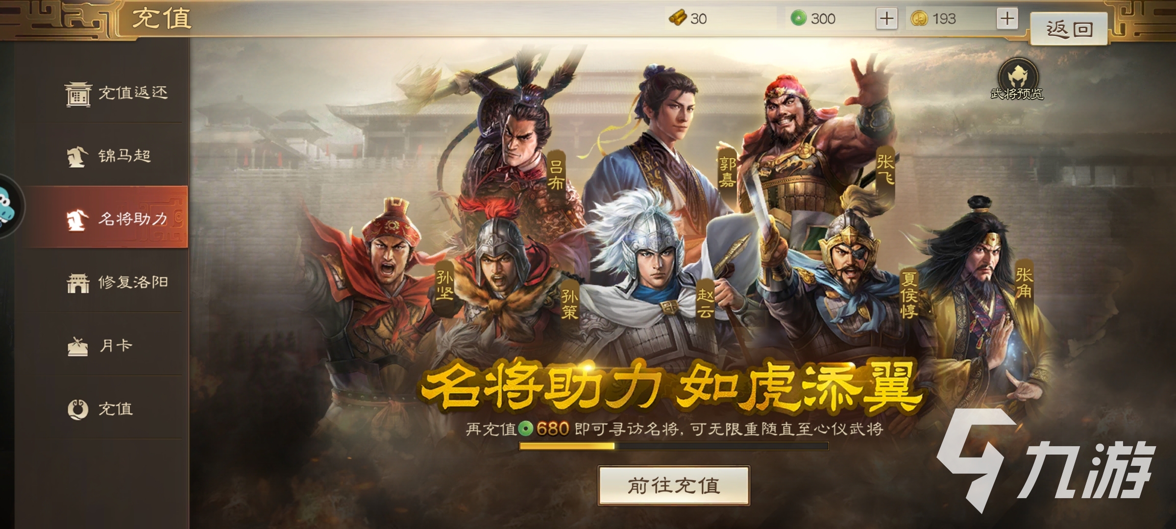 单机大型三国3d游戏(单机大型三国3d游戏有哪些)