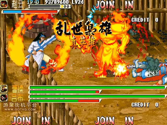 三国记-乱世群雄无敌版(三国之乱世长歌内购破解版)