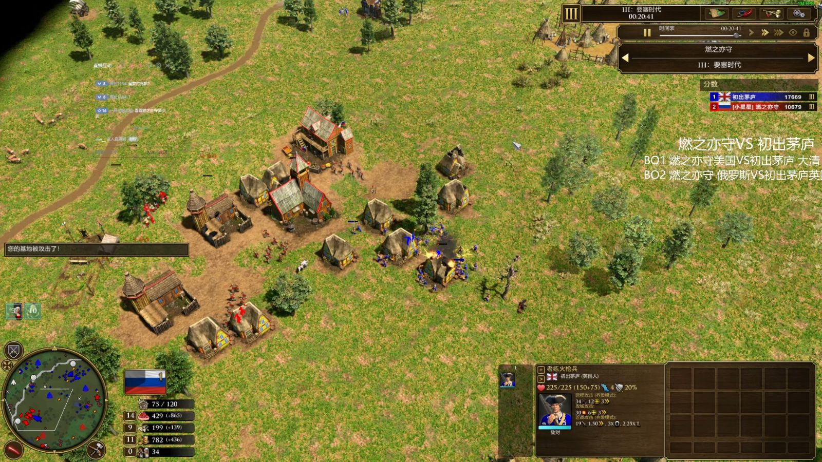 战争时代游戏攻略(战争时代游戏攻略视频)