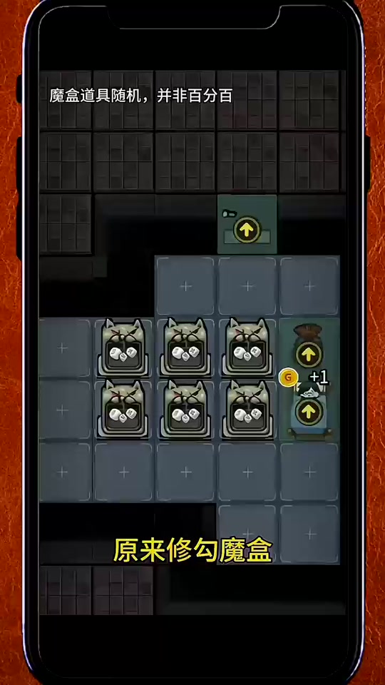 魔塔破解版道具无限(魔塔最新破解版2020)