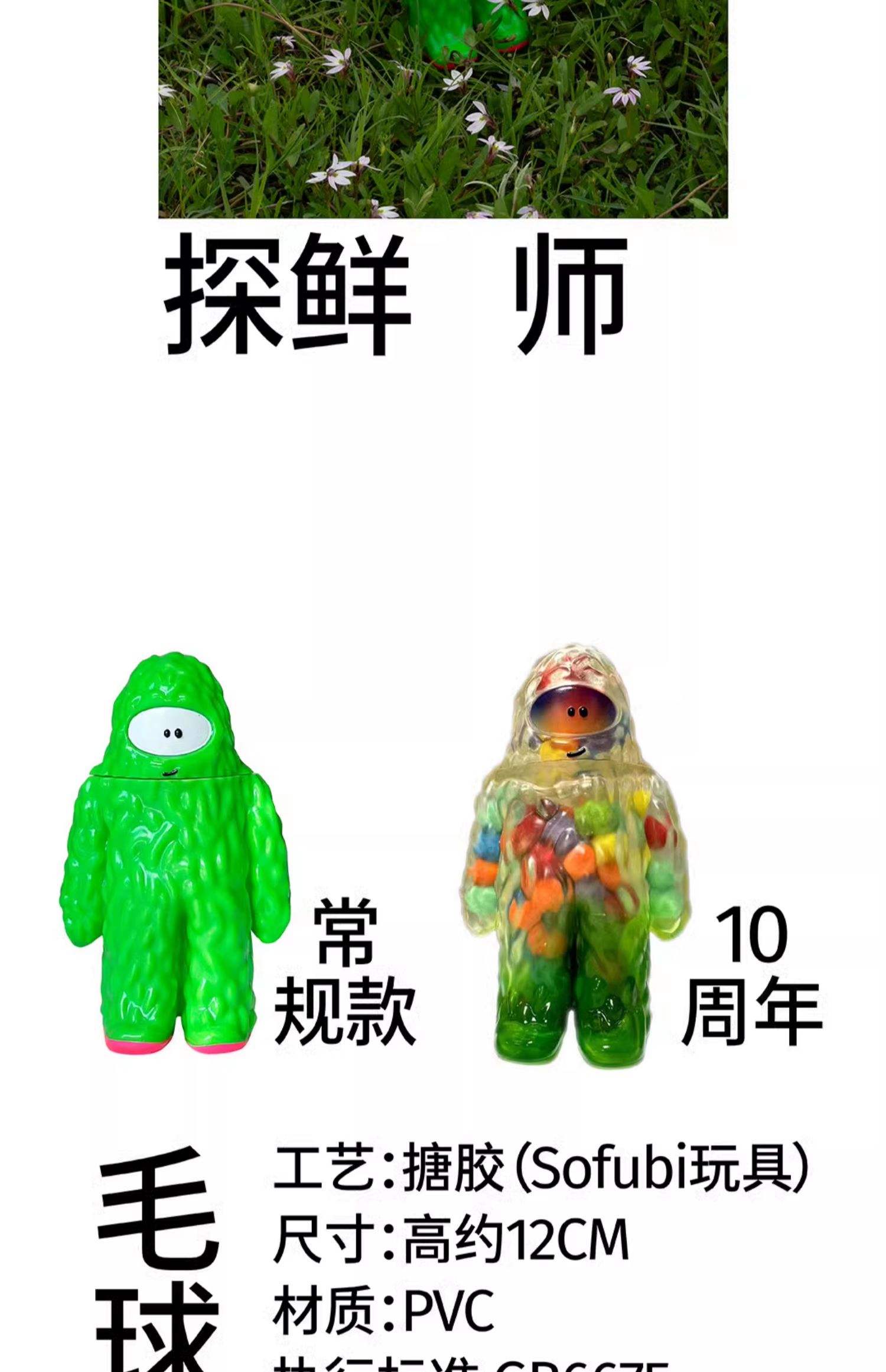 大炮色彩毛绒球攻略(大炮涂色什么颜色好看图片)