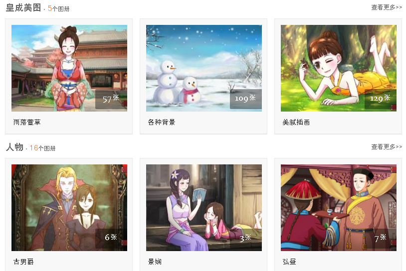 皇后养成计划2破解版(皇后养成计划2破解版ios)