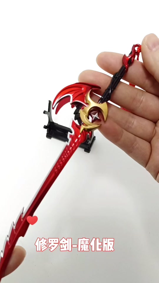 dnf修罗魔剑(修罗魔剑怎么做出来的)