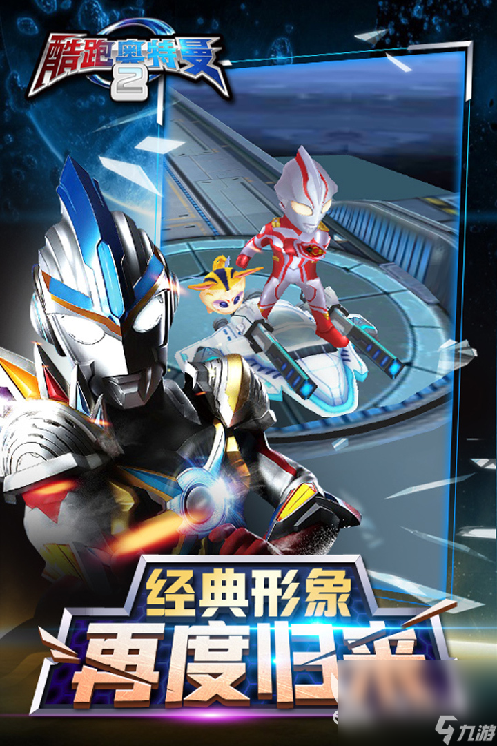 奥特曼游戏便宜点的(奥特曼游戏什么最好玩)