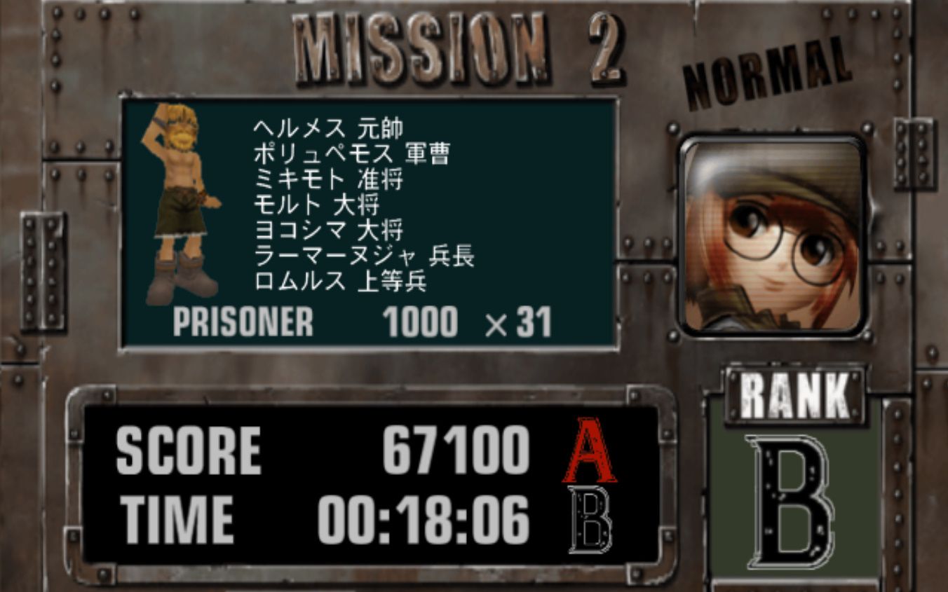 合金弹头秘籍全武器(合金弹头所有隐藏路线)