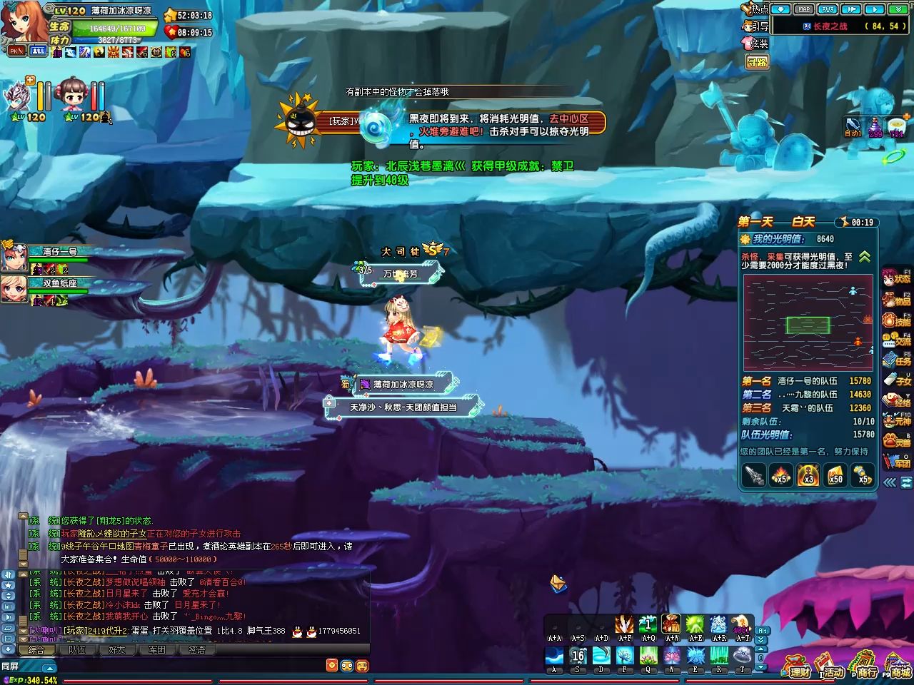 qq三国猴王炫(三国猿猴献果特效)