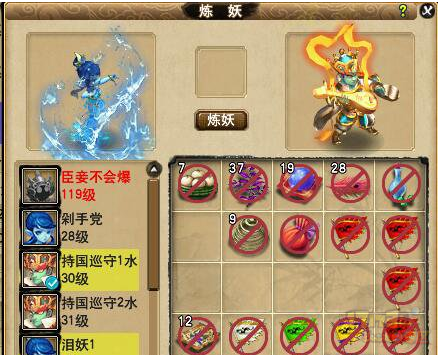 梦幻2345是什么端口(梦幻西游online是什么版本)