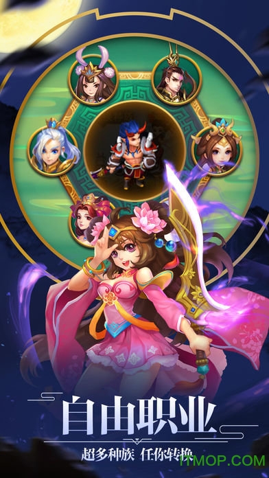 大西游记无限元宝(西游记之大圣归来破解版无限充值)