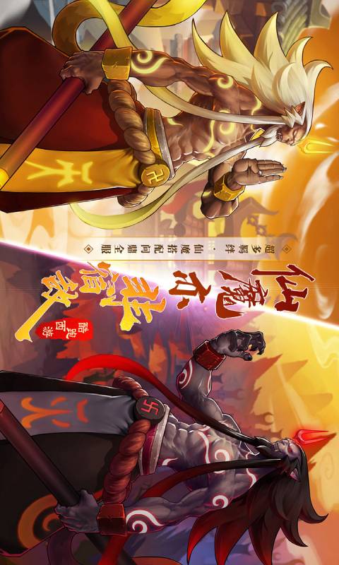 西游酷跑游戏(跑酷游戏免费版)