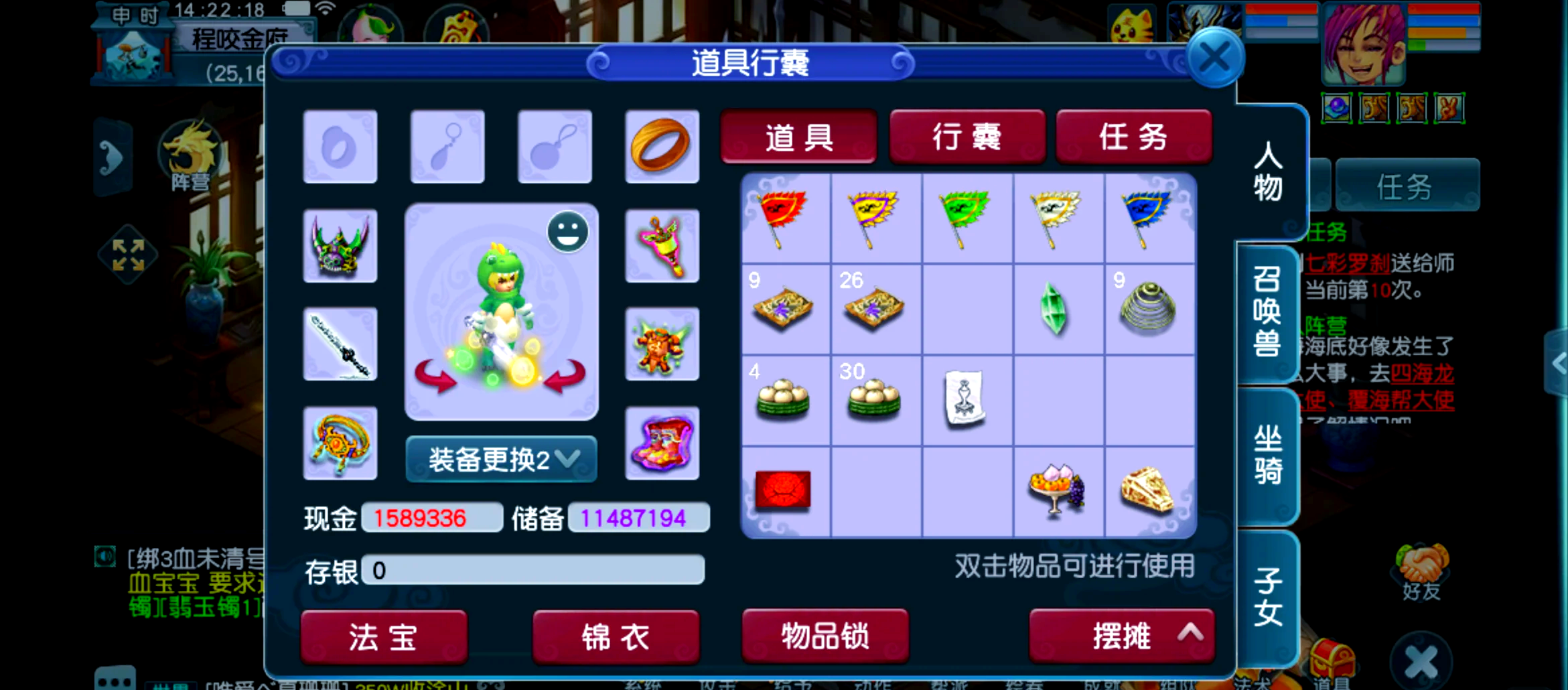 梦幻西游富豪(梦幻西游最有钱的土豪)