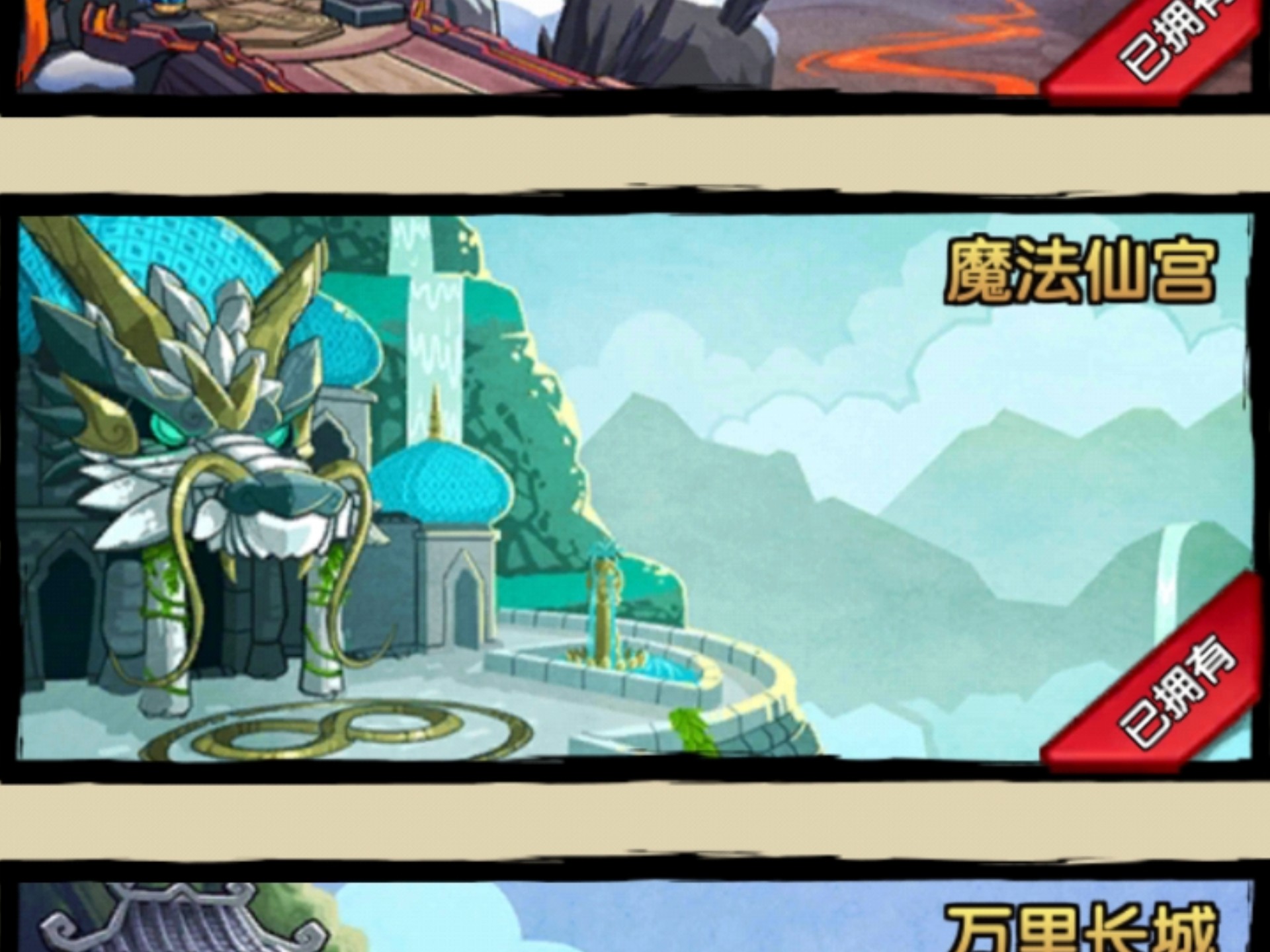 神庙逃脱游戏攻略(神庙逃脱第一关怎么过)