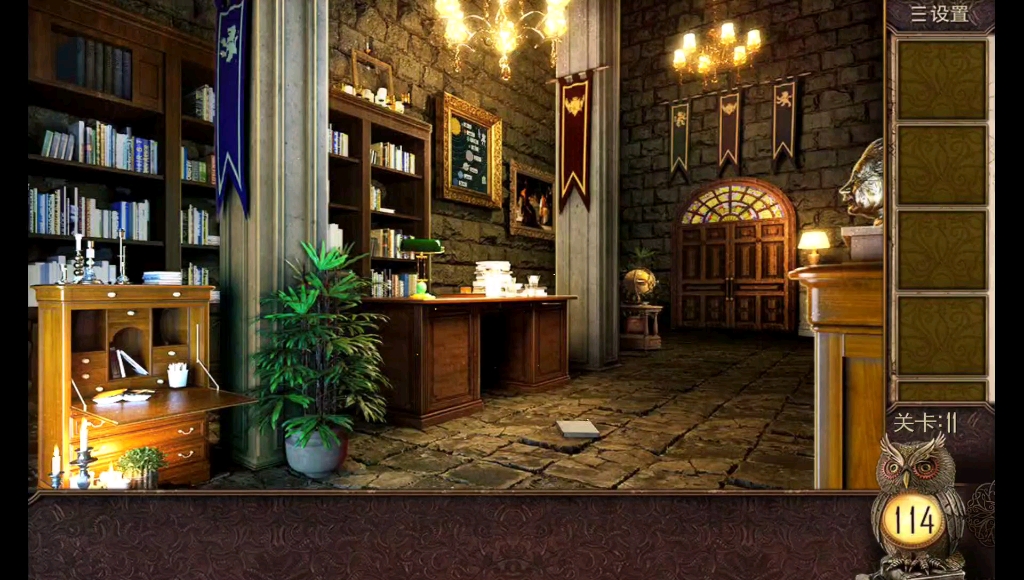 2025年9月24日 第42页