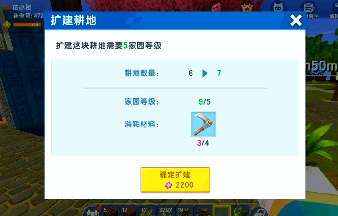 2025年9月24日 第41页